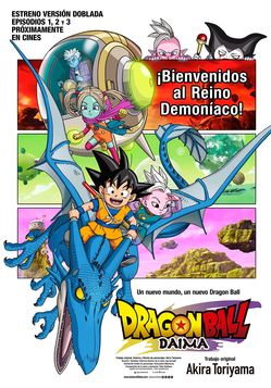 Dragon Ball: DAIMA - Afiche